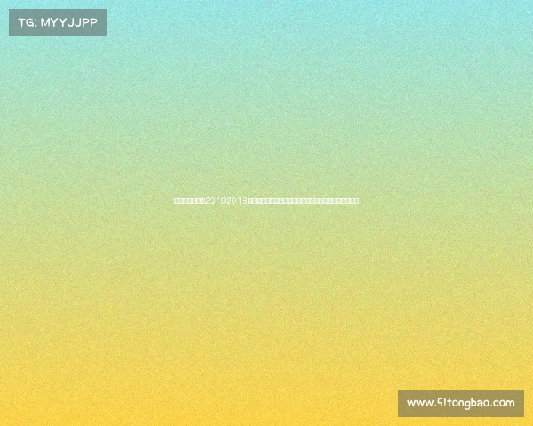 国安比赛时间表20192018年北京国安俱乐部辉煌赛季联赛征程足协杯夺冠荣耀绽放