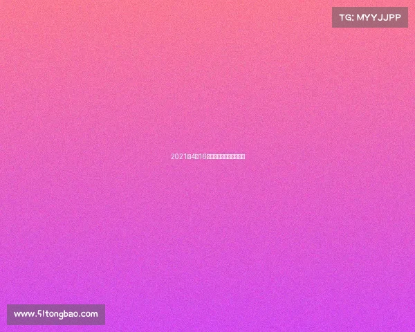 2021年4月16日勇士与骑士的比赛录像