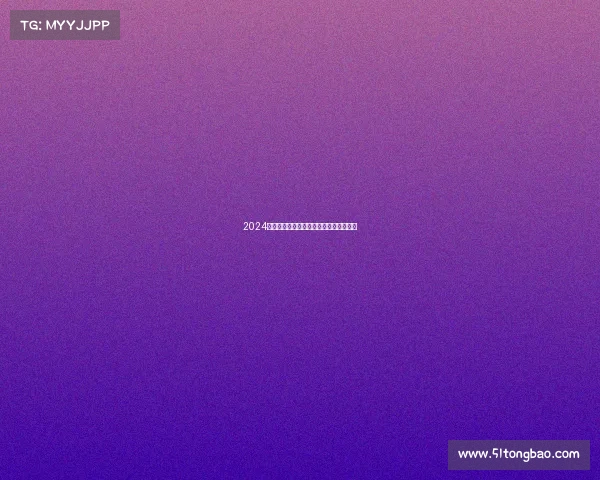 2024全球扁带巅峰争霸高手汇聚极限挑战盛宴